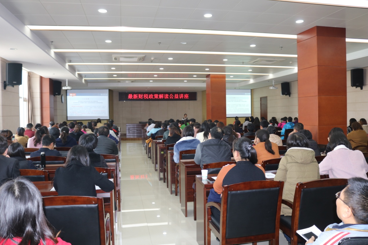 最新財(cái)稅政策，你get到了嗎？