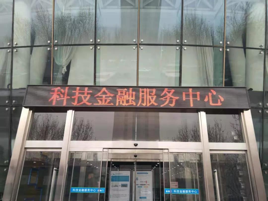 金融人力資源服務(wù)中心“誠(chéng)”立啦！