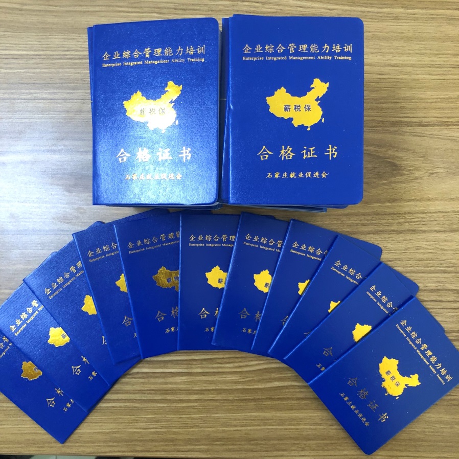 下好“先手棋”玩轉(zhuǎn)“薪稅?！薄髽I(yè)“薪稅?！奔寄芴嵘?xùn)練營盛大啟動(dòng)