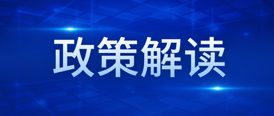 我省如何推動人力資源服務(wù)業(yè)高質(zhì)量發(fā)展？四項舉措來了