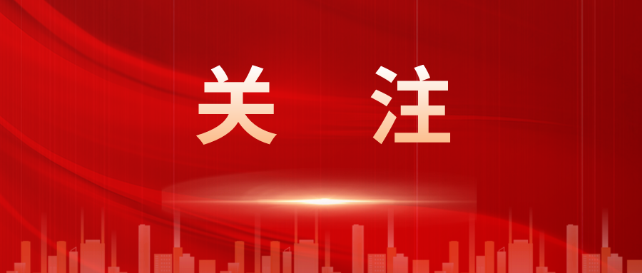人力資源社會保障部黨組書記、部長王曉萍：深入推進(jìn)社會保障制度改革